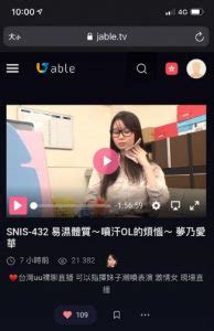 ７ｍｍ 女優|Jable.TV .